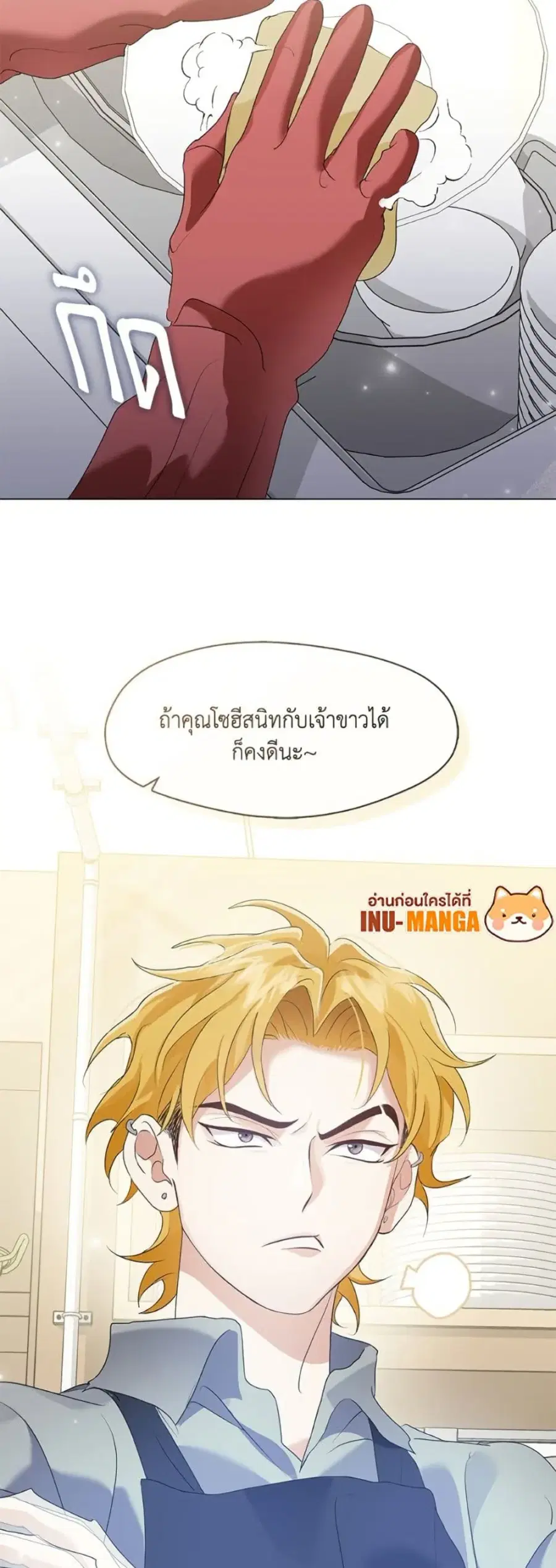 หน้า 50 จาก 52