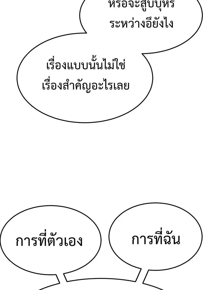 หน้า 22 จาก 172