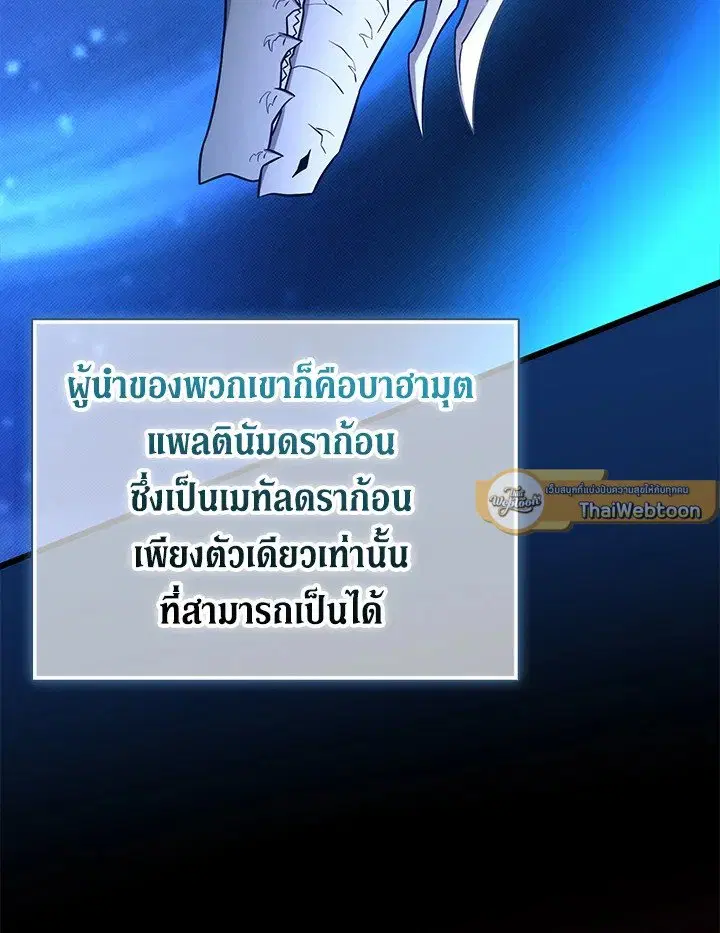 หน้า 61 จาก 111