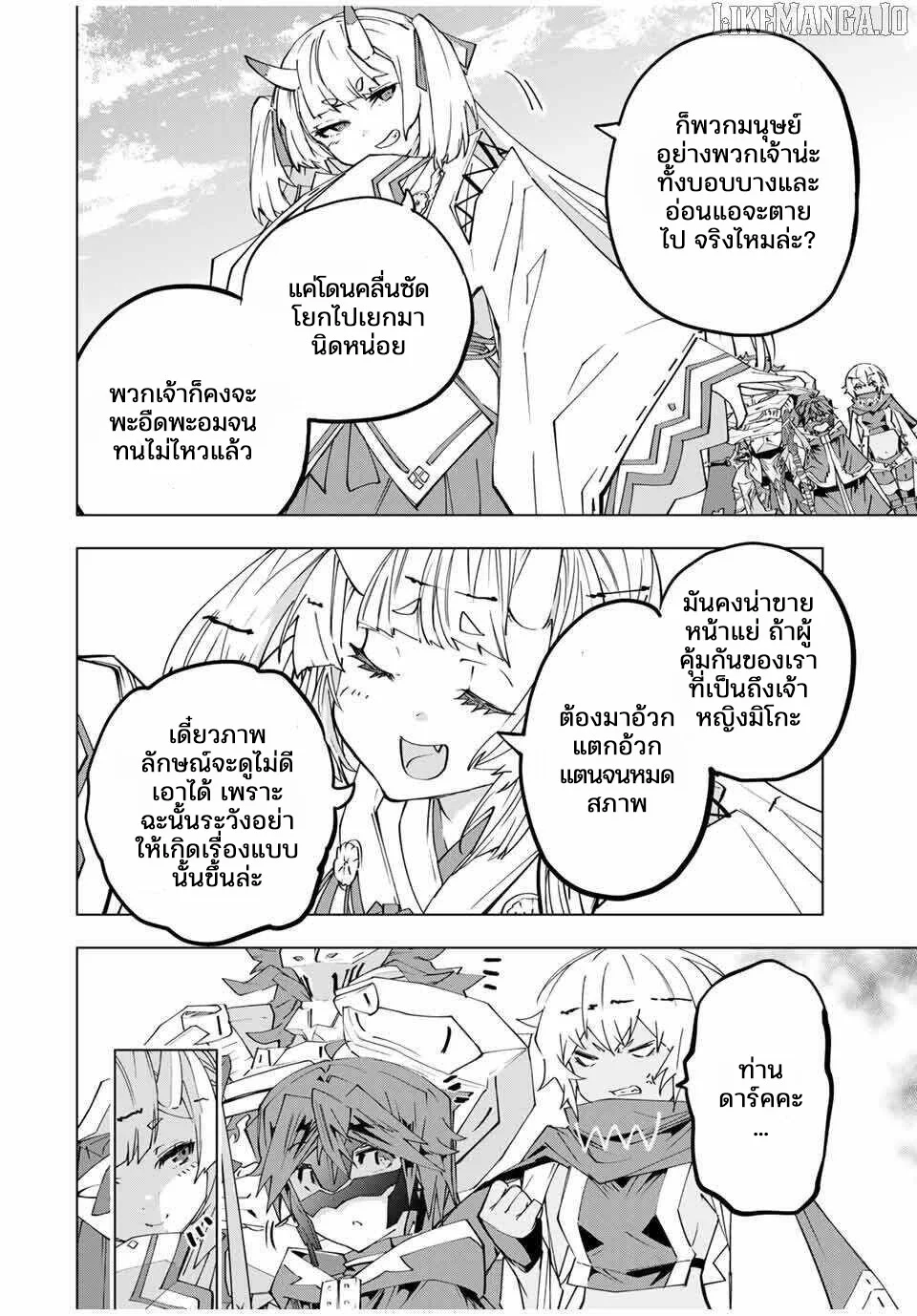 หน้า 17 จาก 24