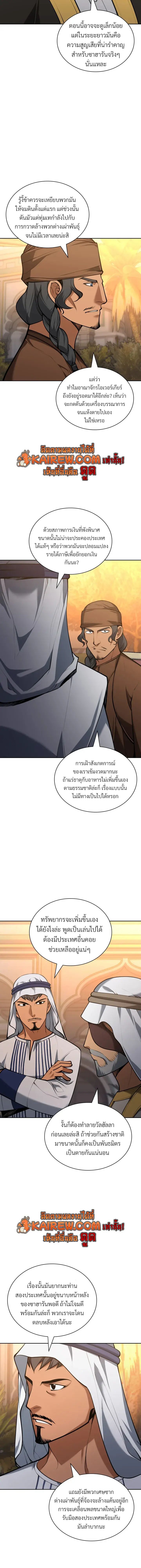 หน้า 2 จาก 27