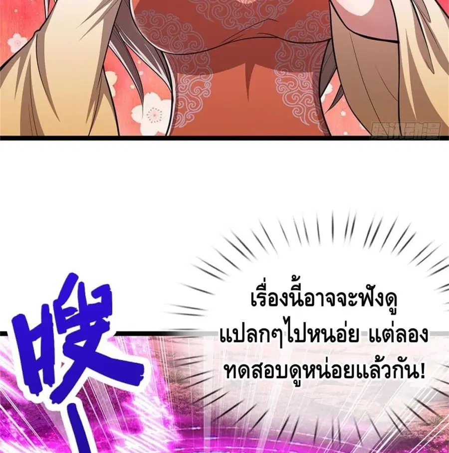 หน้า 24 จาก 60
