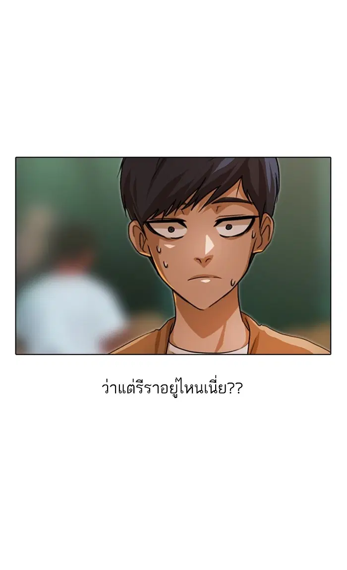 หน้า 93 จาก 130