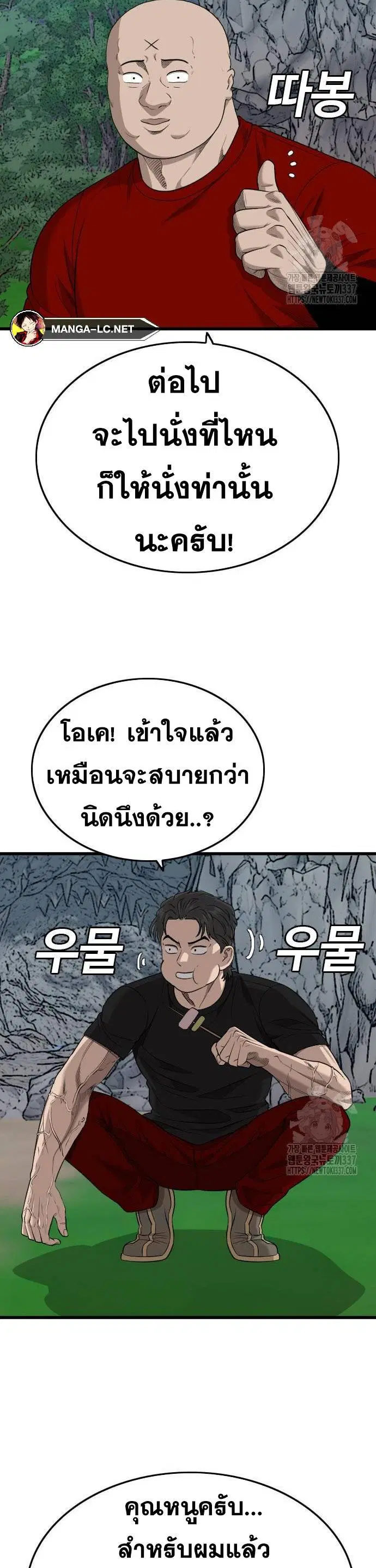 หน้า 25 จาก 50