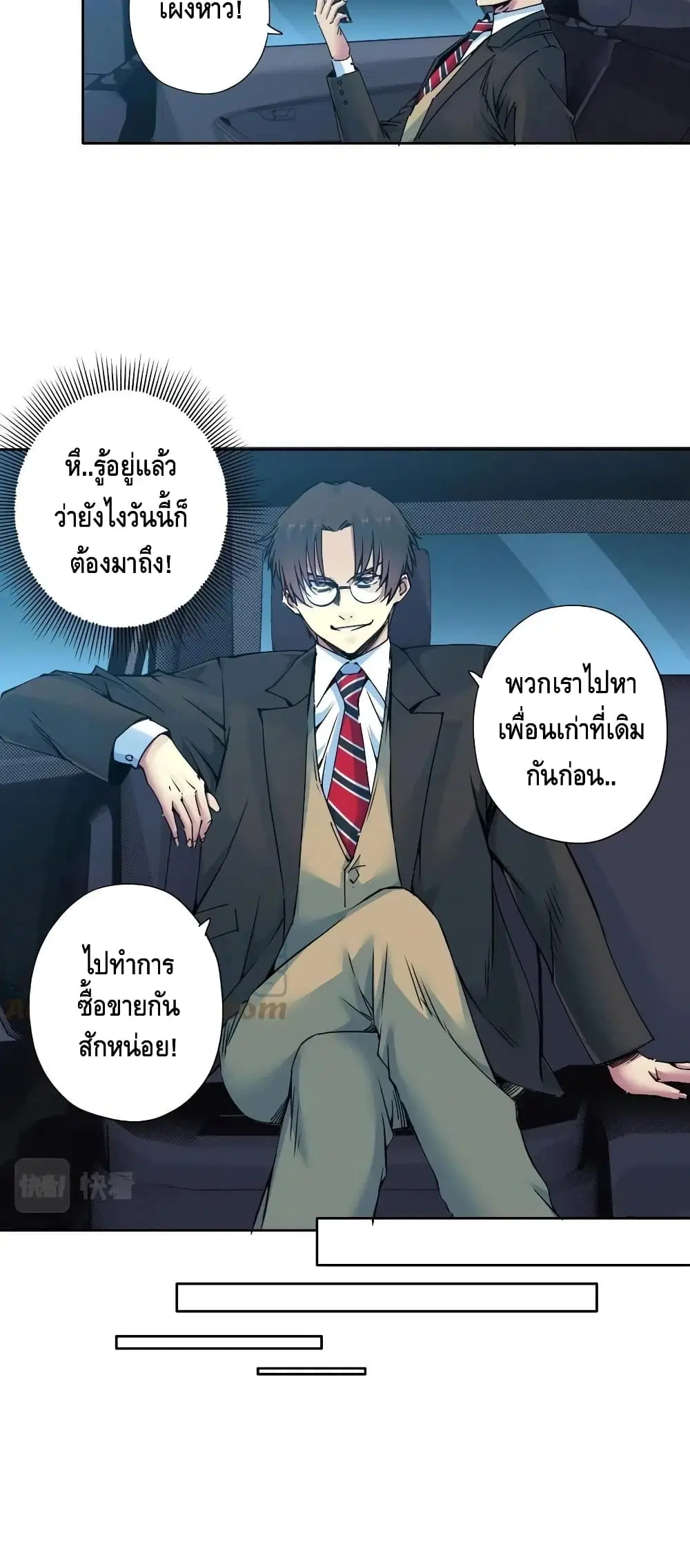 หน้า 13 จาก 32