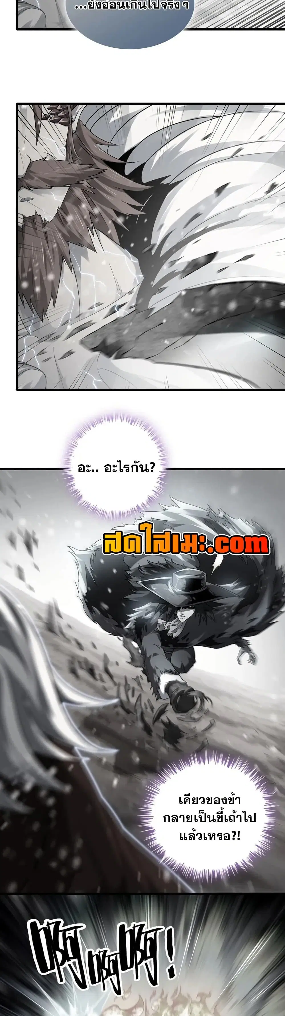 หน้า 14 จาก 20