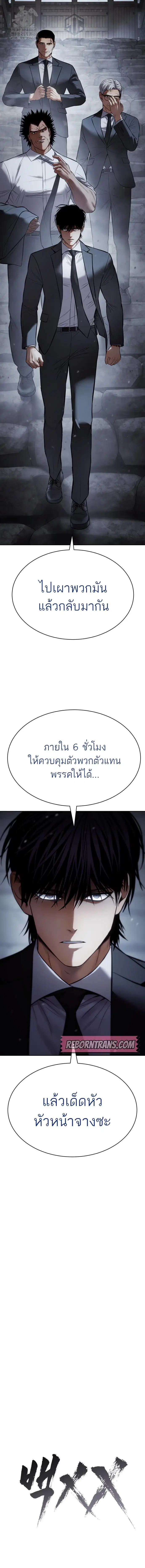 หน้า 17 จาก 26