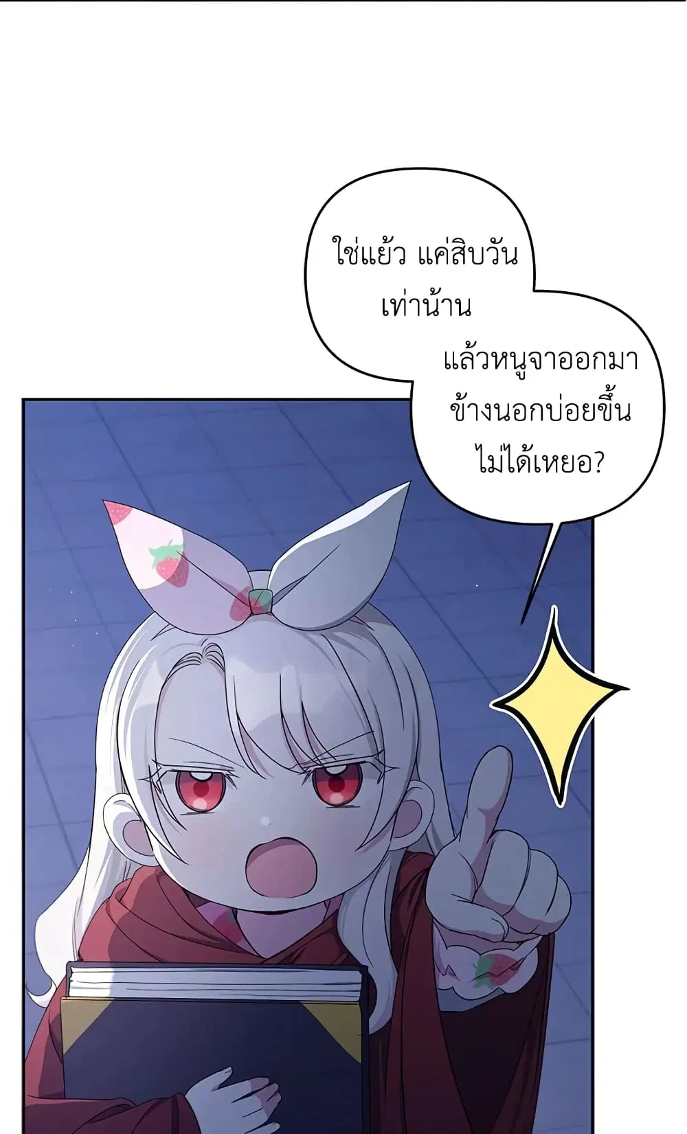 หน้า 6 จาก 54