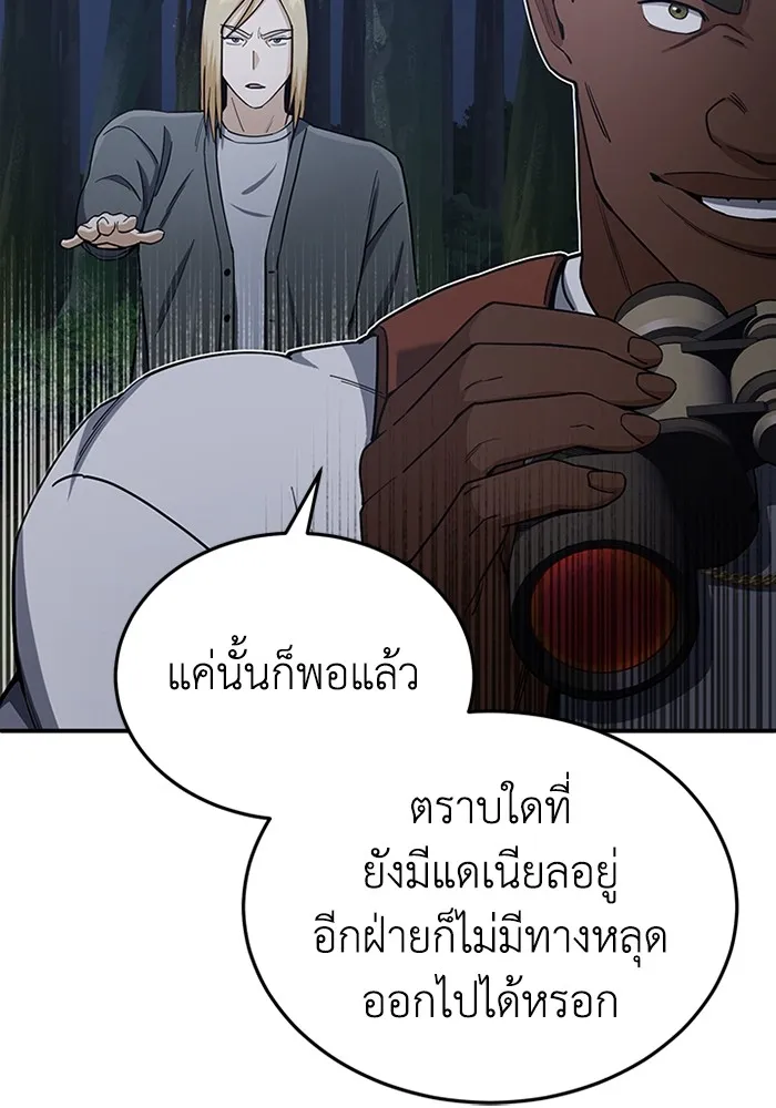 หน้า 112 จาก 150