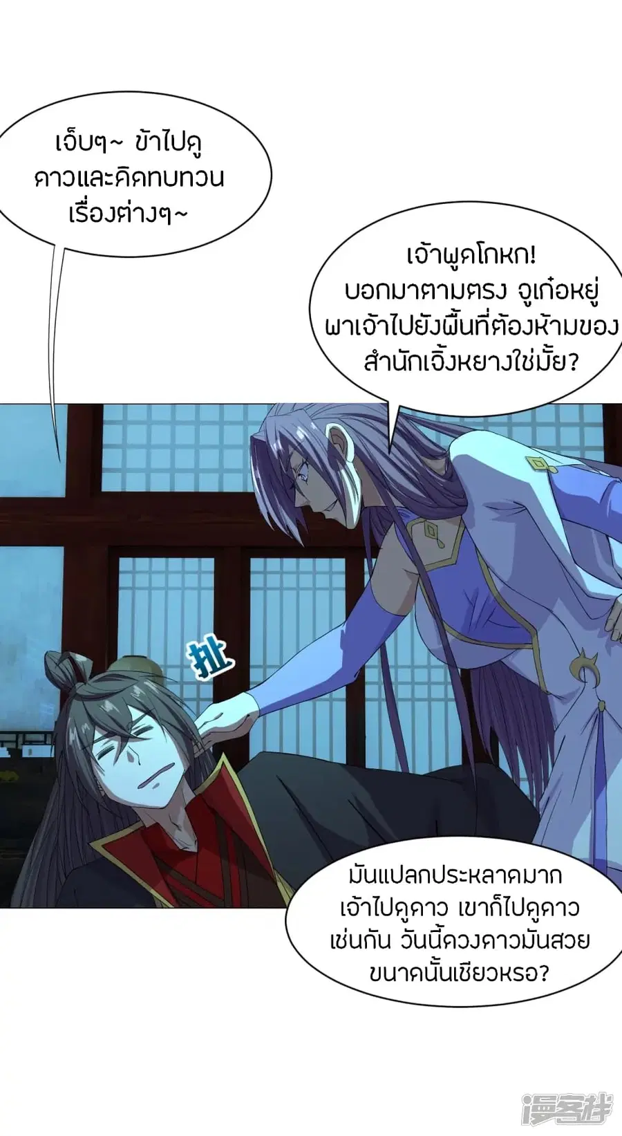 หน้า 68 จาก 84