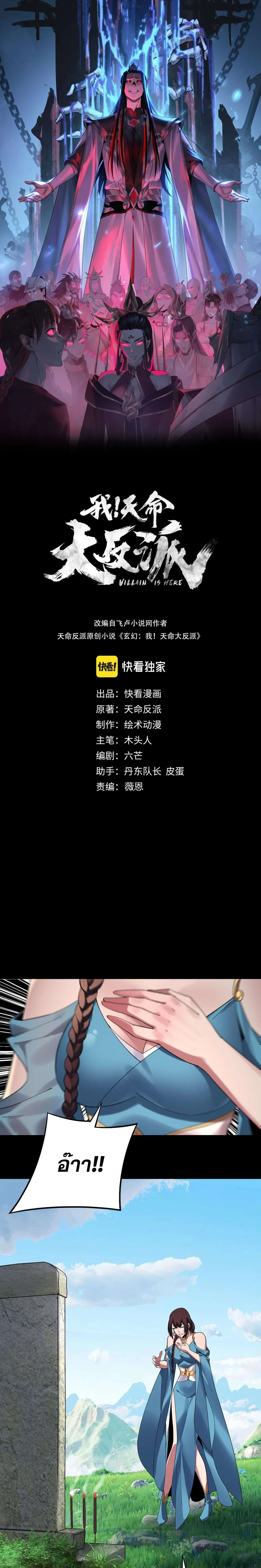 หน้า 1 จาก 20