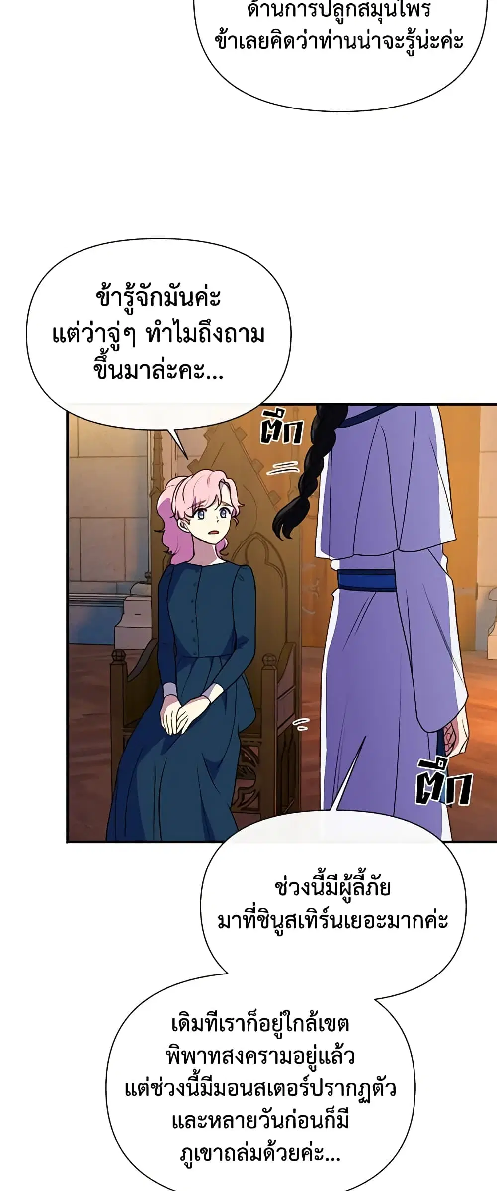 หน้า 15 จาก 43