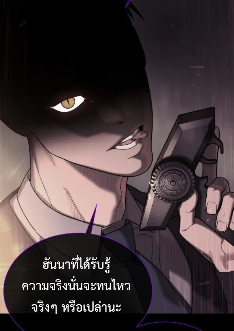 หน้า 71 จาก 292