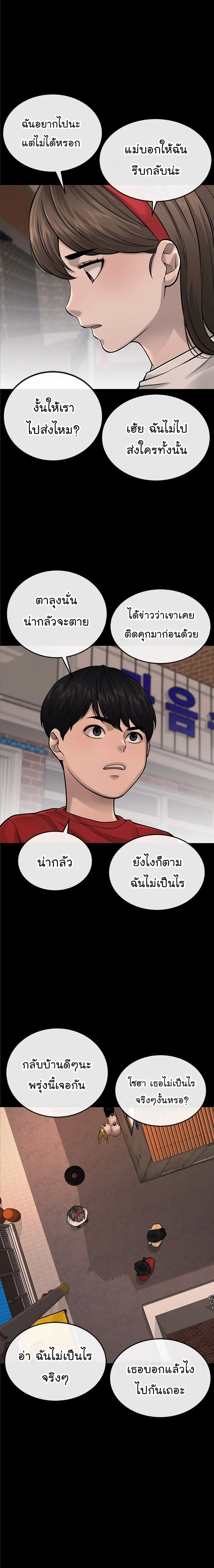 หน้า 10 จาก 30