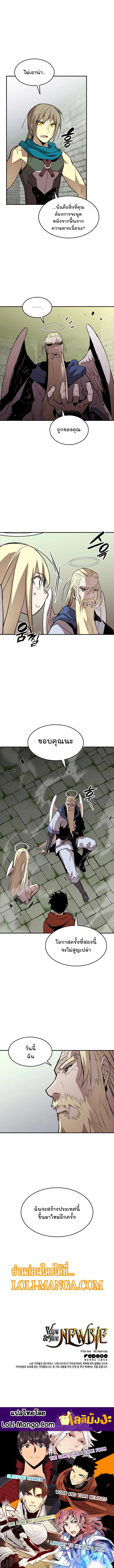 หน้า 15 จาก 15