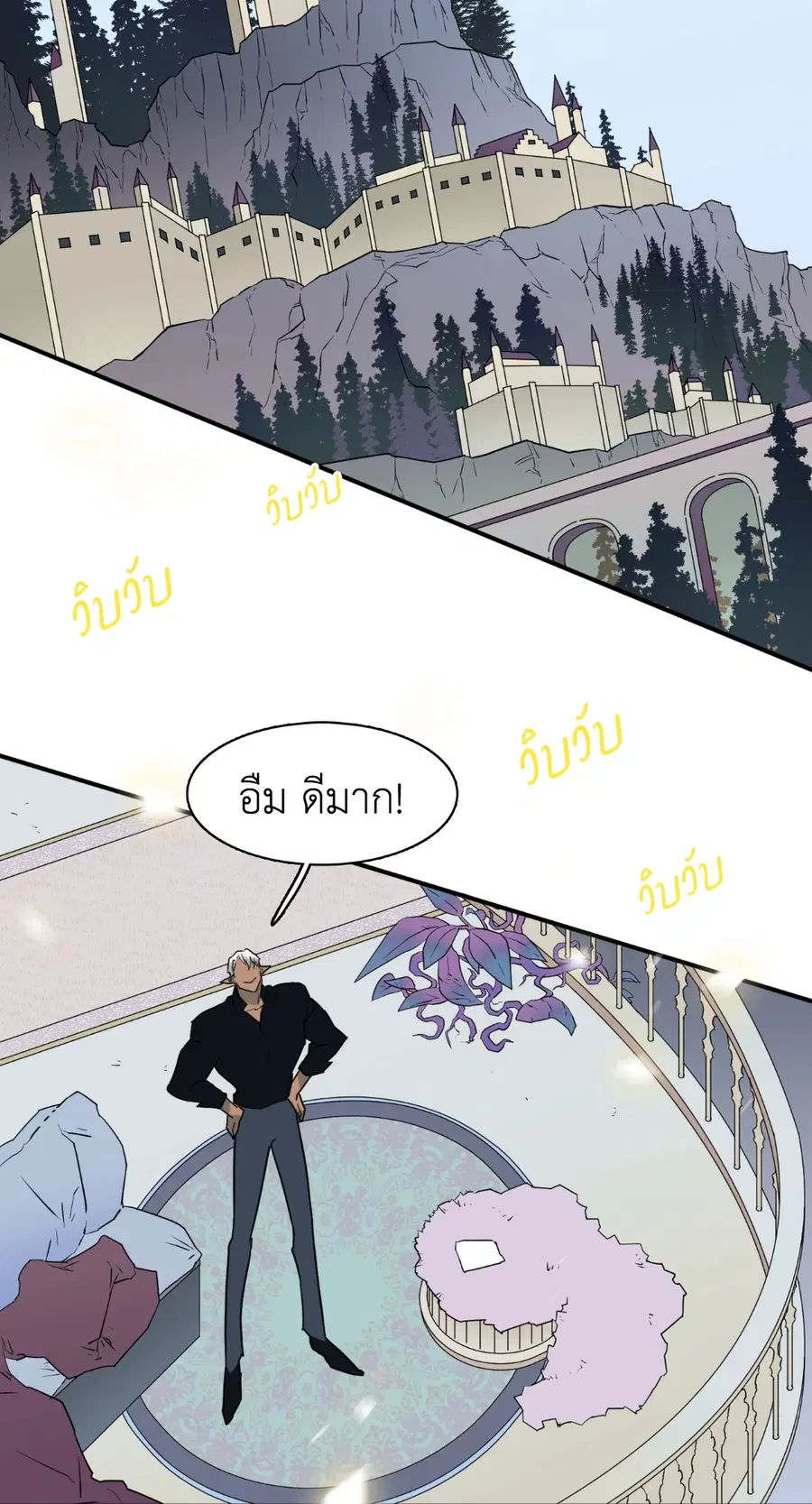 หน้า 84 จาก 102