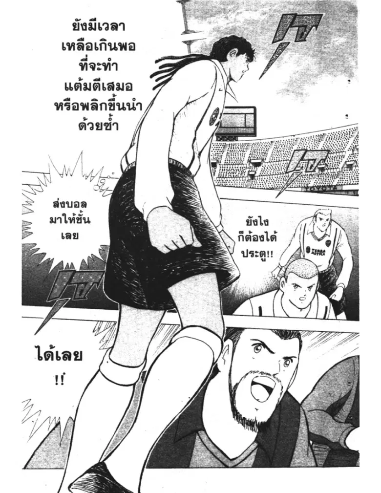 หน้า 20 จาก 20