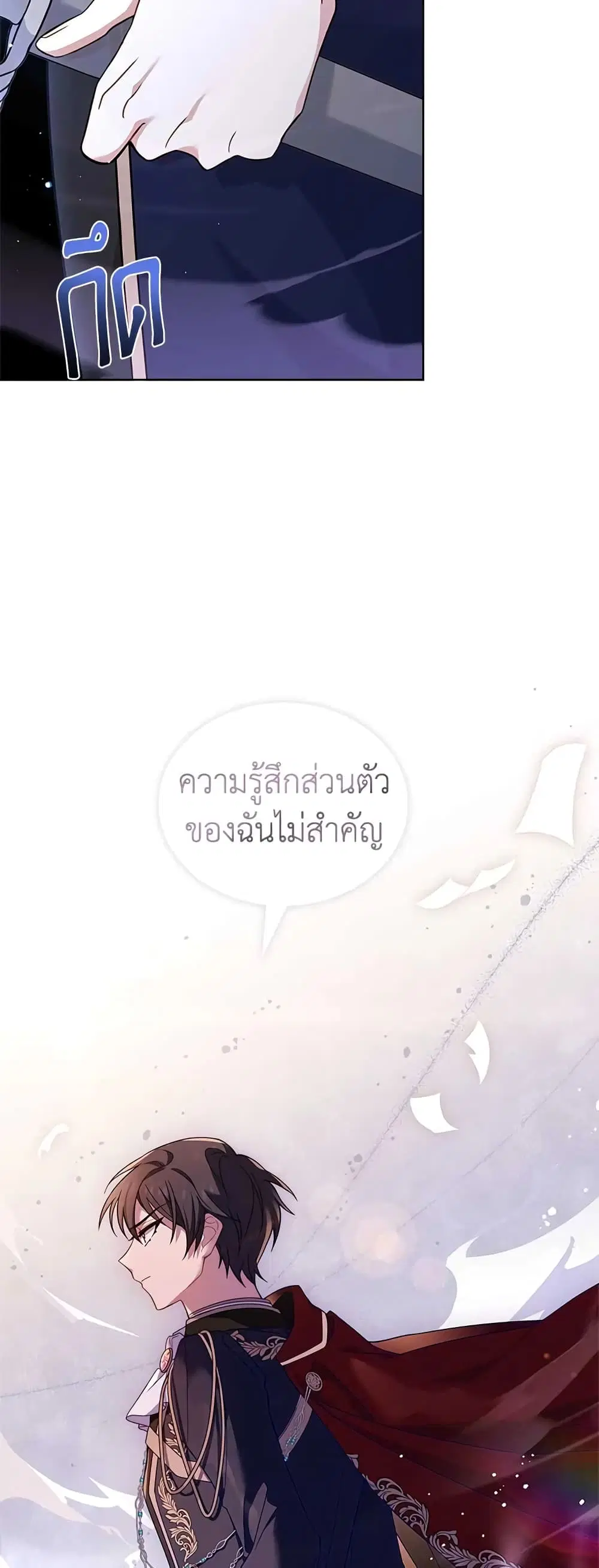 หน้า 45 จาก 50