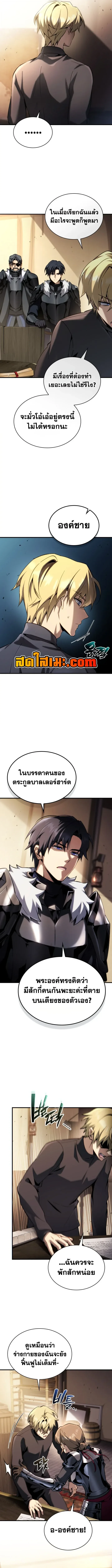 หน้า 5 จาก 17