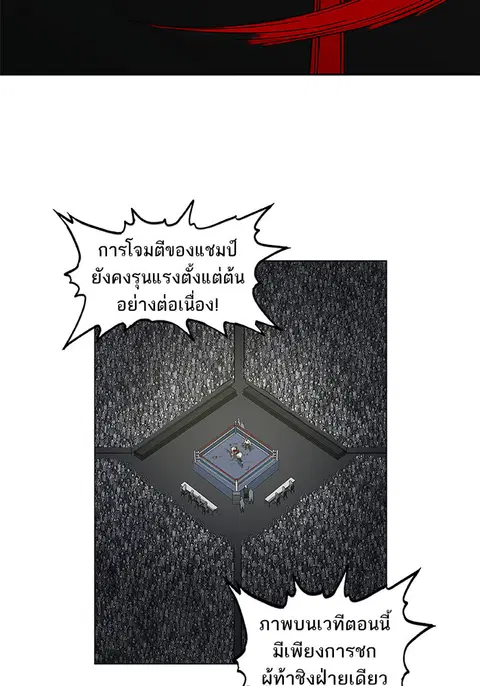 หน้า 34 จาก 131