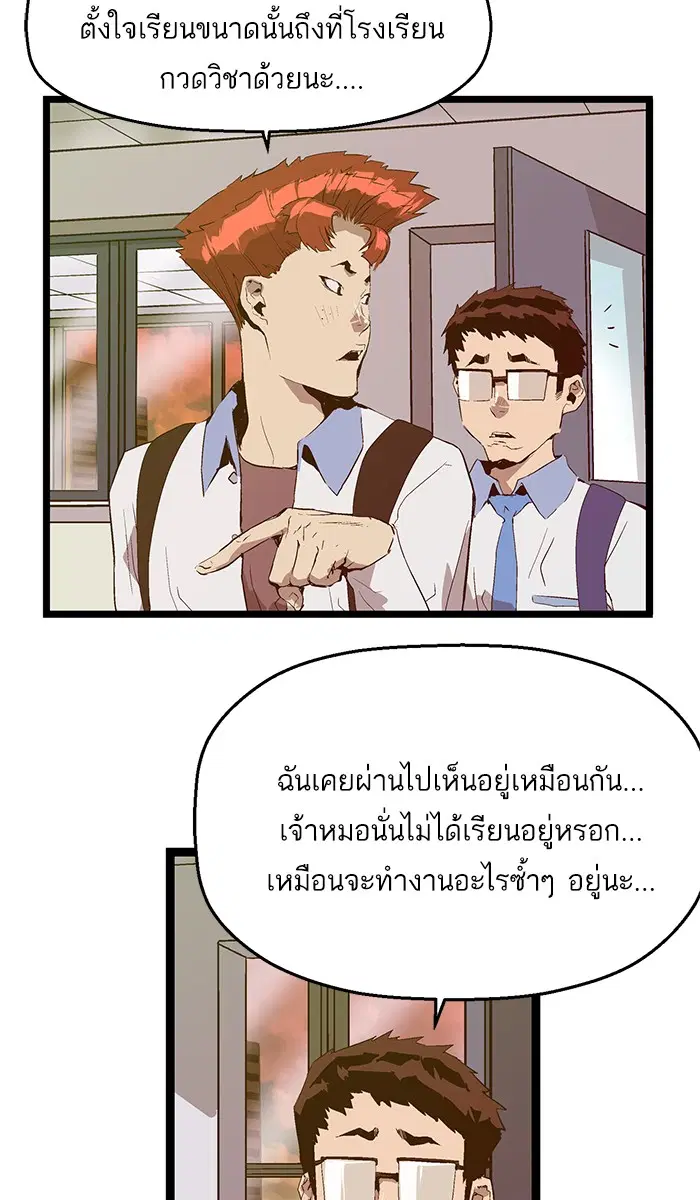 หน้า 36 จาก 84