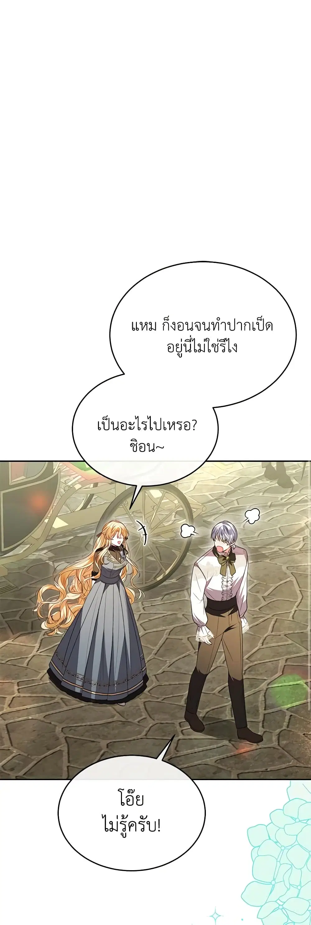 หน้า 36 จาก 47