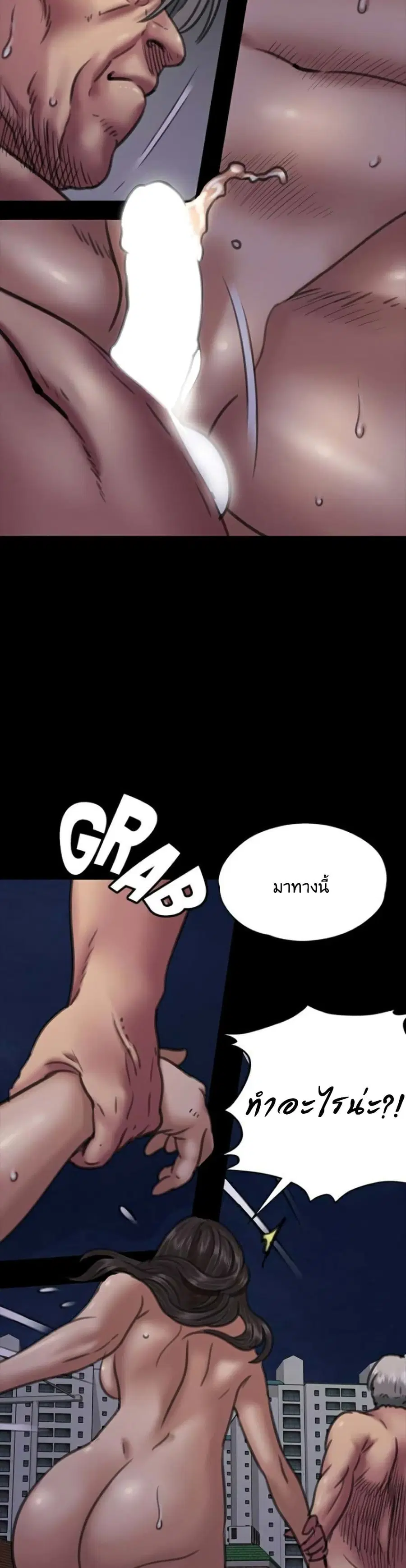 หน้า 35 จาก 51