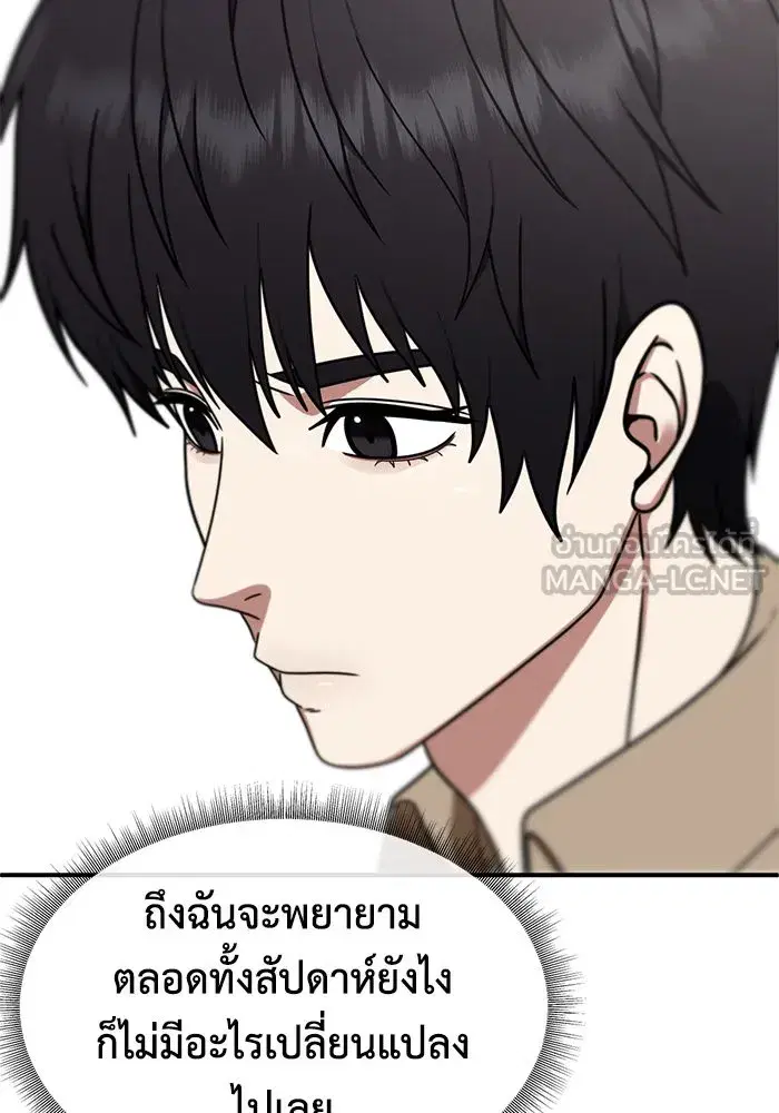 หน้า 27 จาก 154