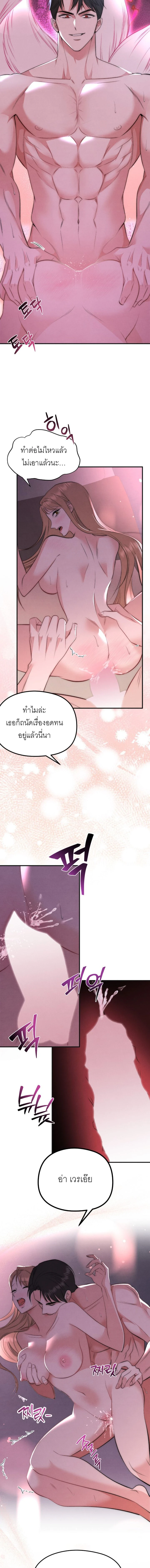 หน้า 5 จาก 14