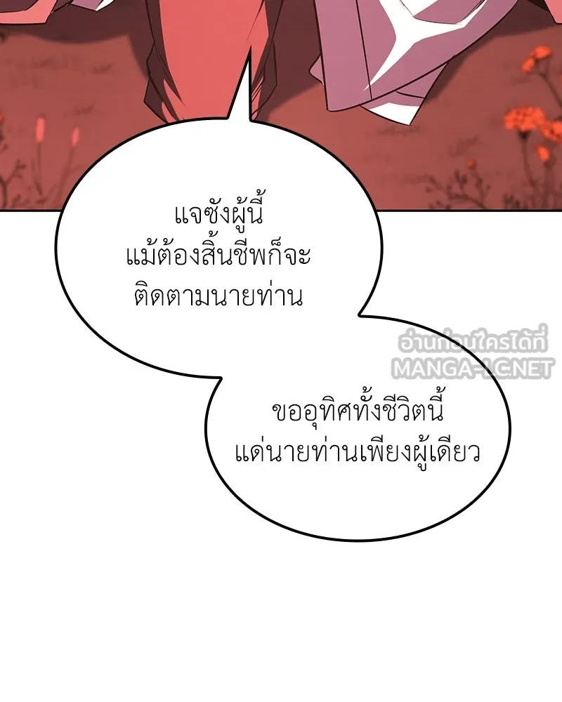 หน้า 51 จาก 207