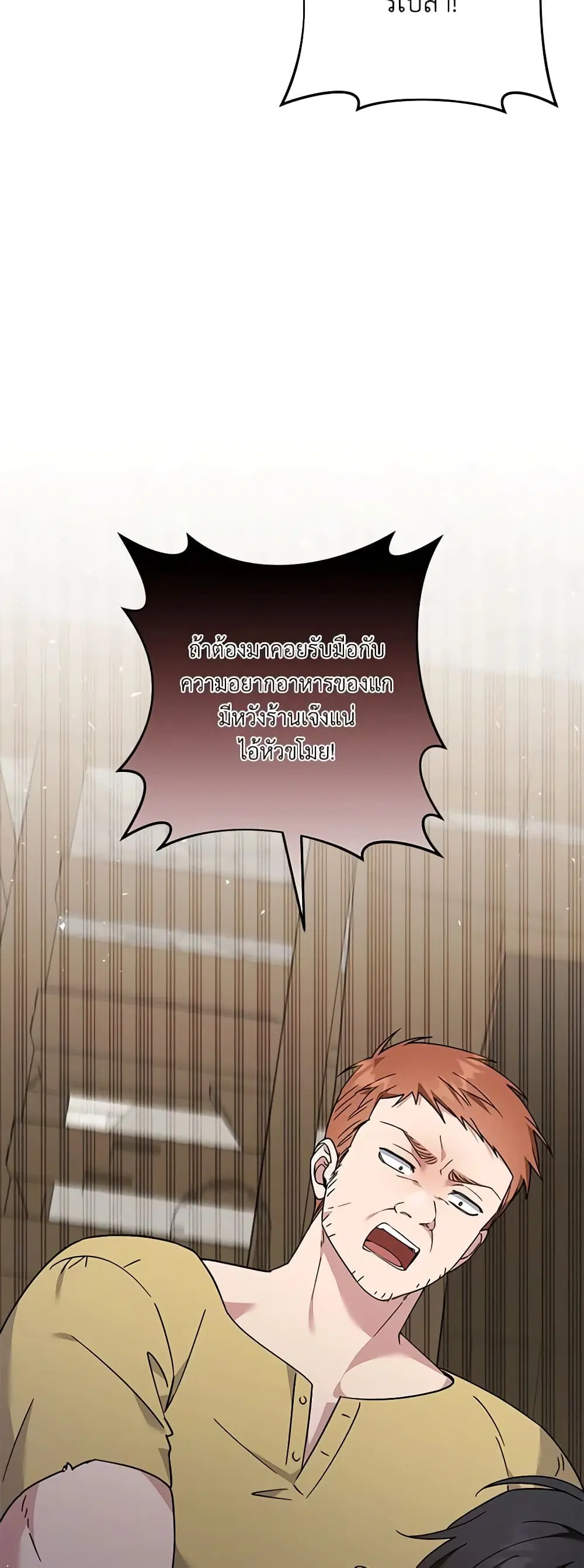 หน้า 36 จาก 49