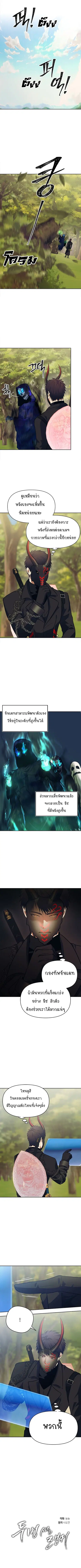 หน้า 2 จาก 9