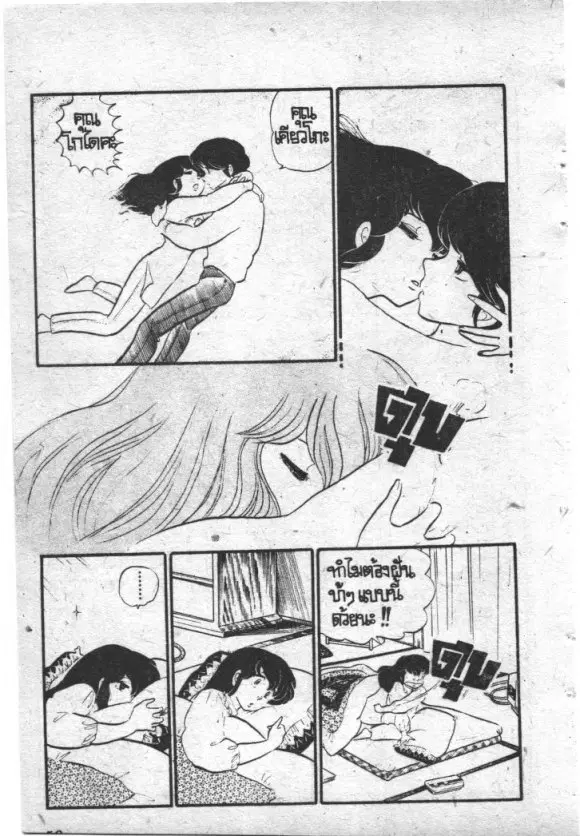 หน้า 14 จาก 32