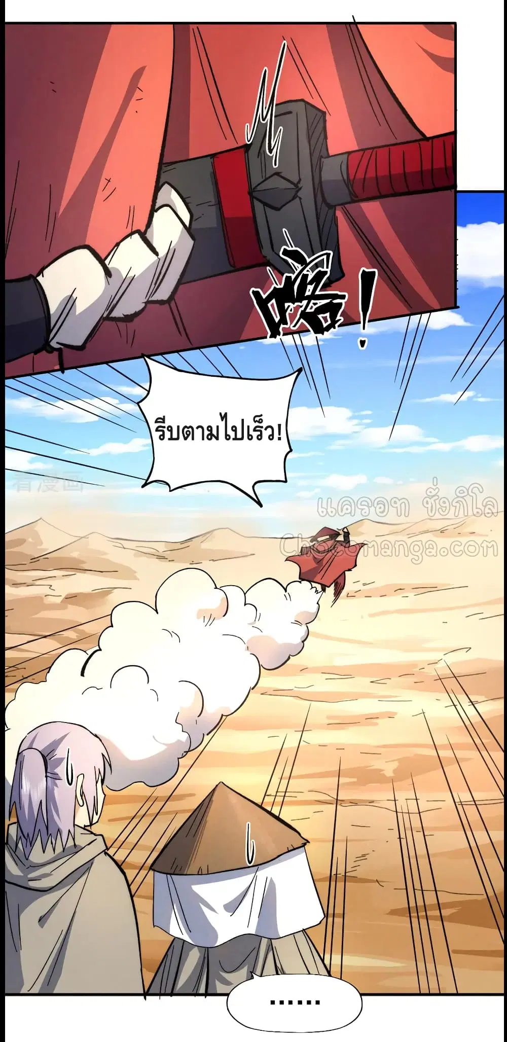 หน้า 2 จาก 35