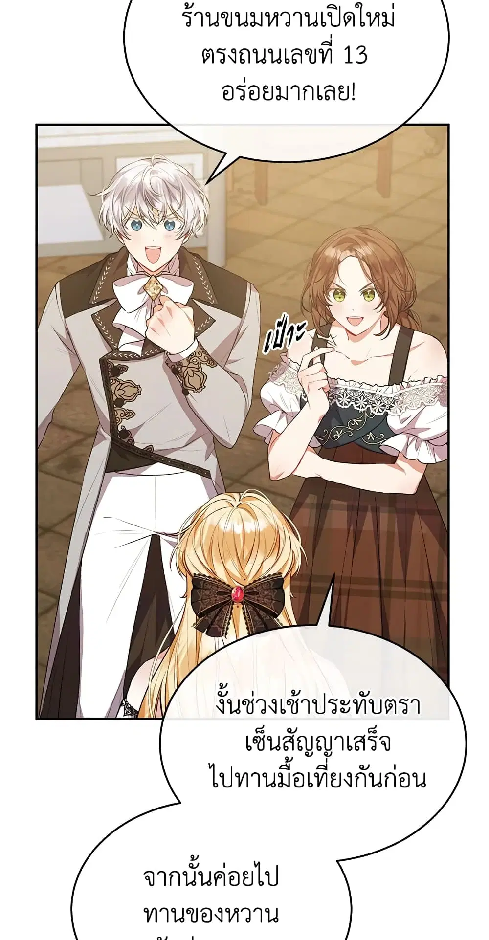 หน้า 53 จาก 60