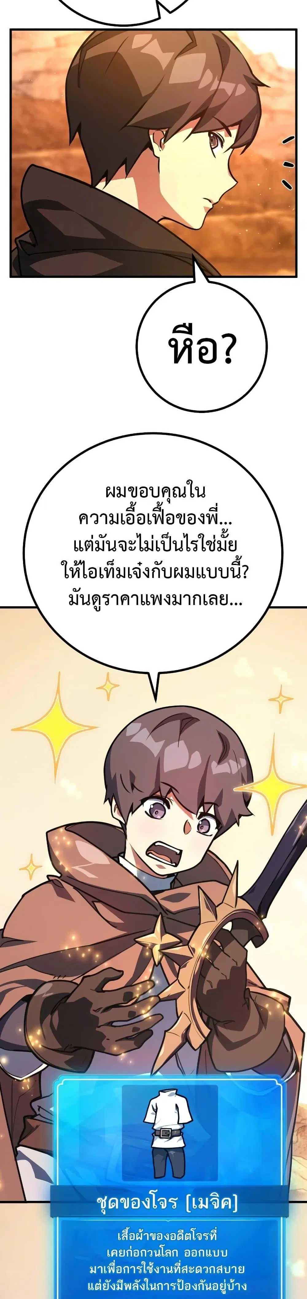 หน้า 47 จาก 51