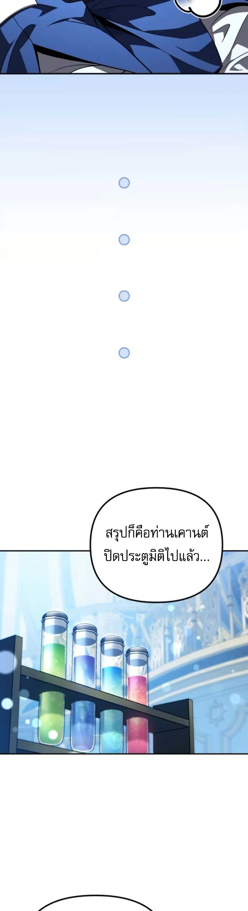 หน้า 8 จาก 60