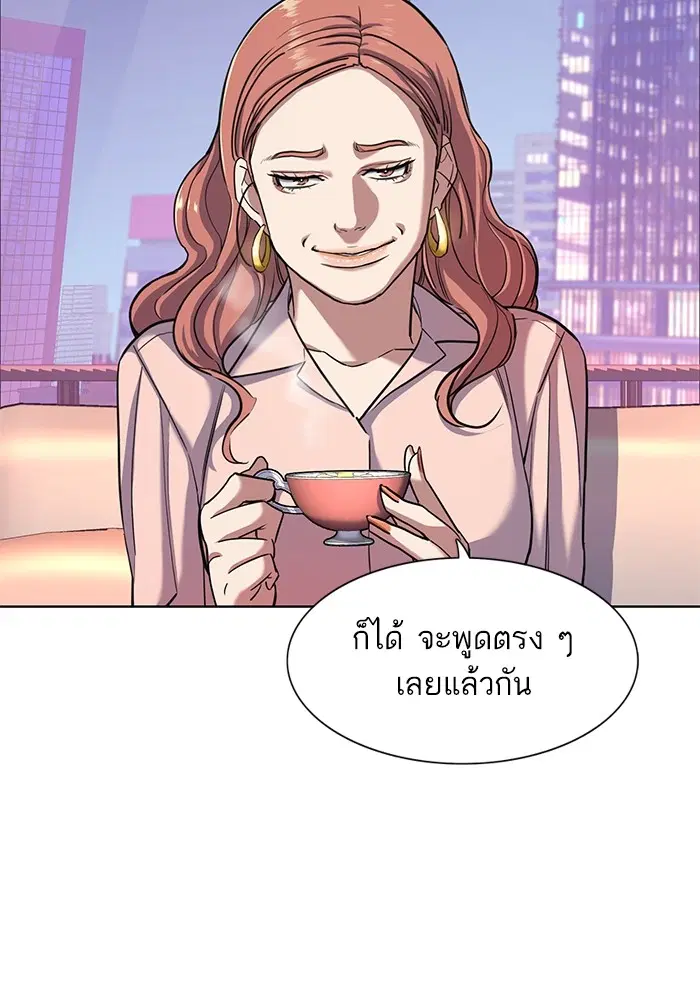 หน้า 87 จาก 114