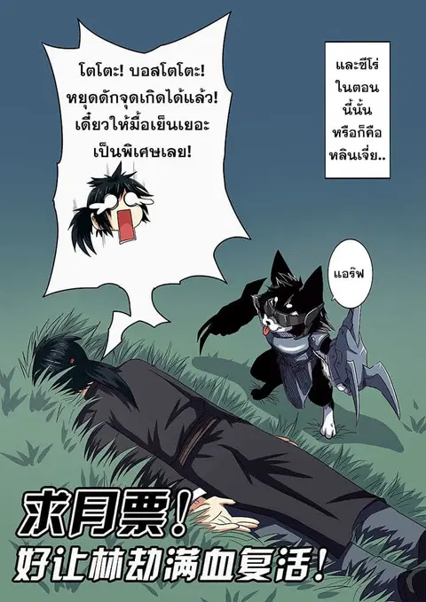 หน้า 18 จาก 19