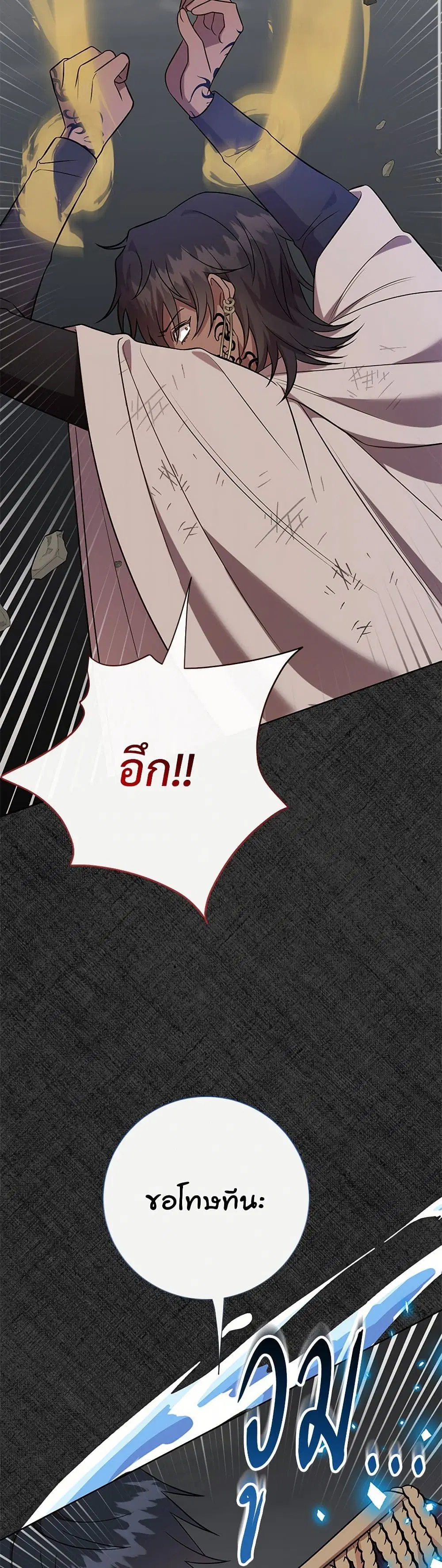 หน้า 26 จาก 45