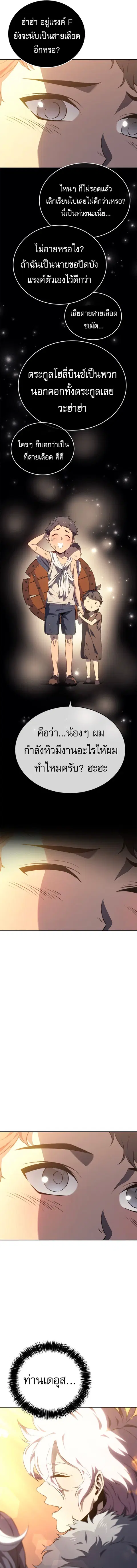 หน้า 16 จาก 22
