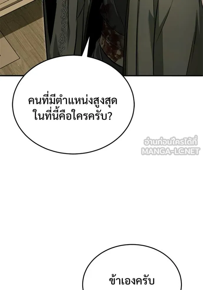 หน้า 76 จาก 118