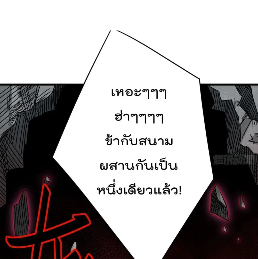 หน้า 4 จาก 110