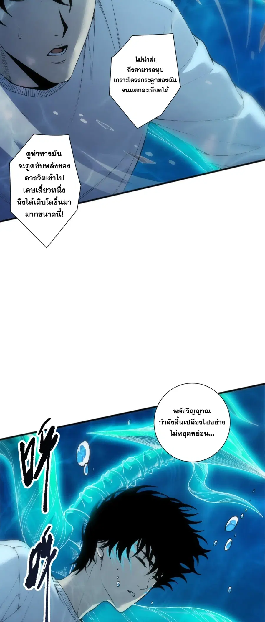 หน้า 47 จาก 59