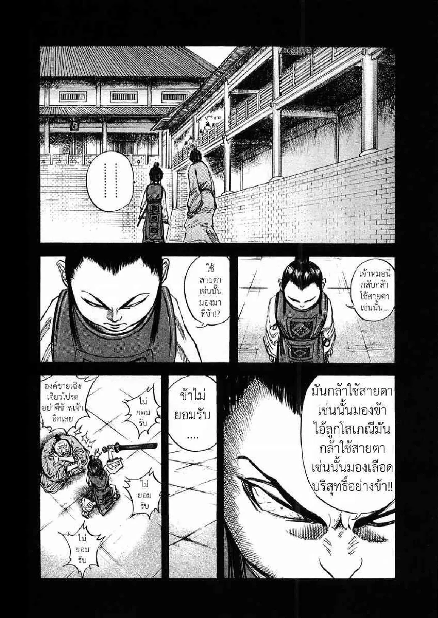 หน้า 15 จาก 17