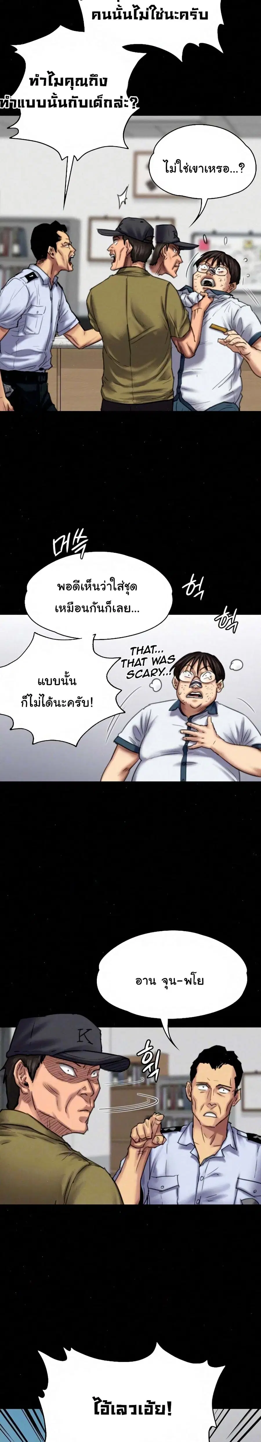 หน้า 6 จาก 26