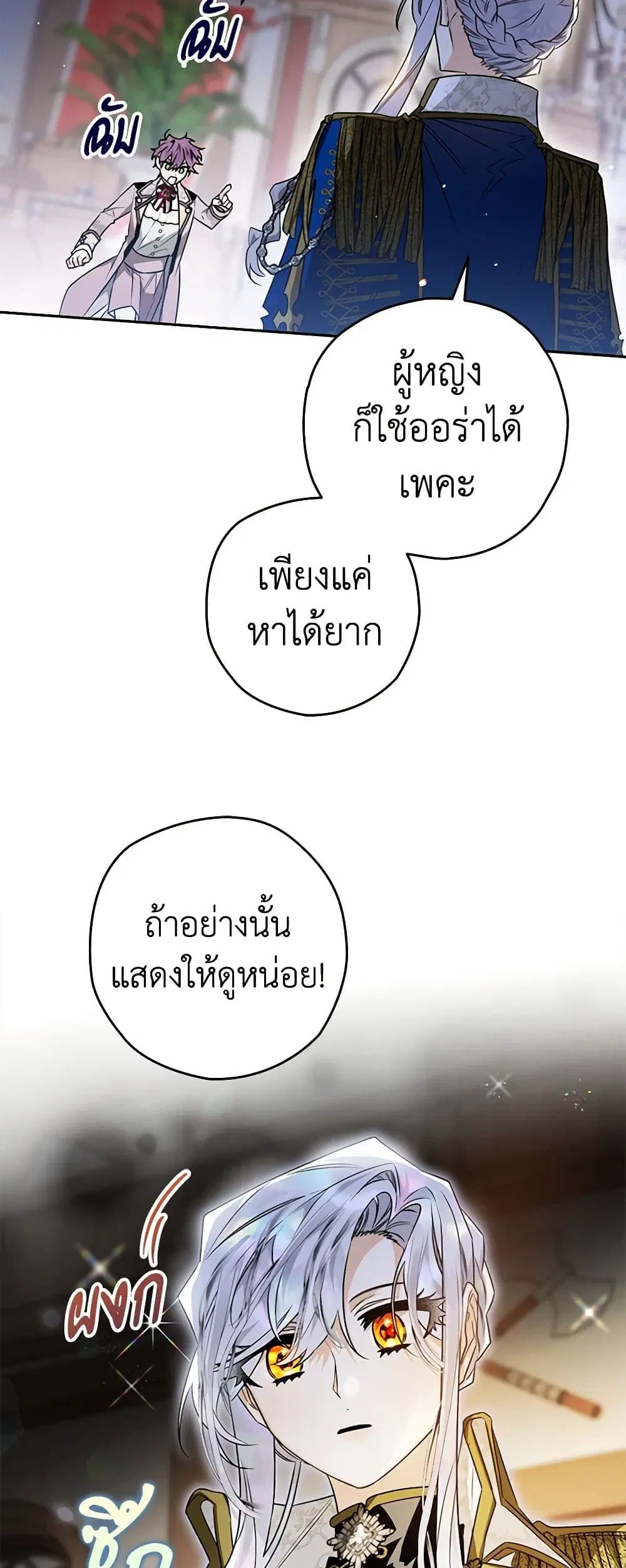 หน้า 7 จาก 45