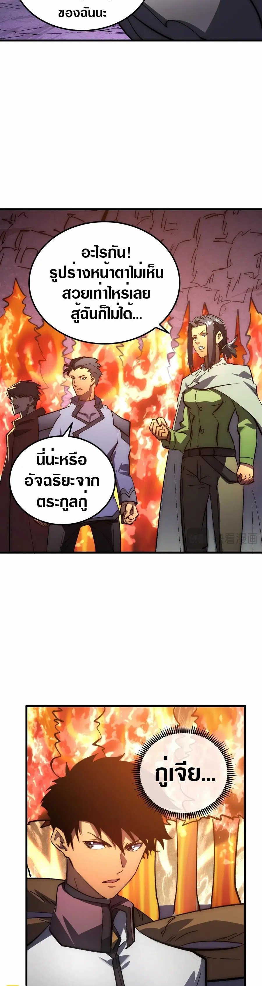 หน้า 19 จาก 30