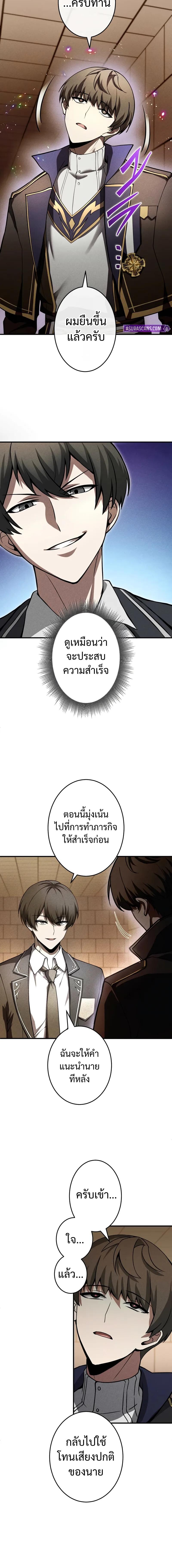 หน้า 14 จาก 17
