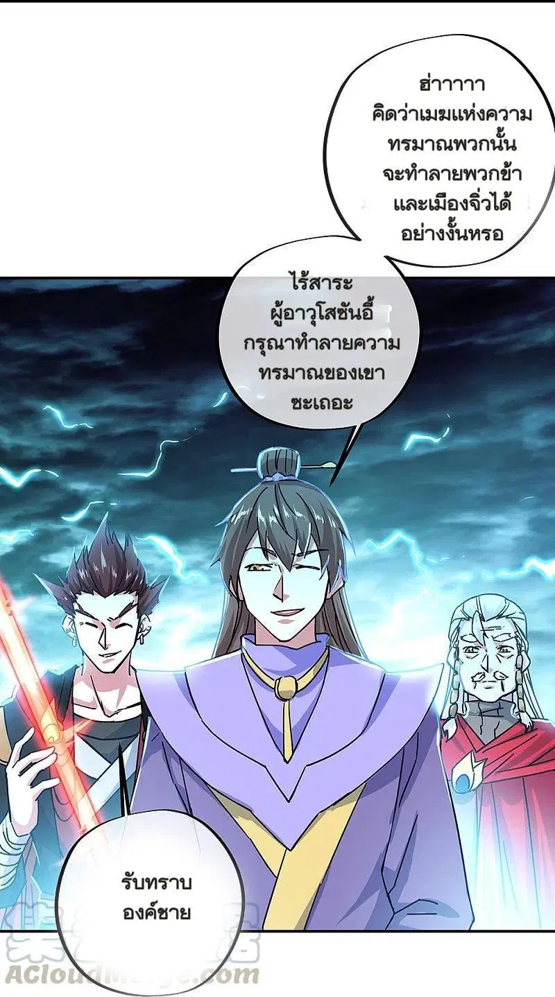 หน้า 16 จาก 57